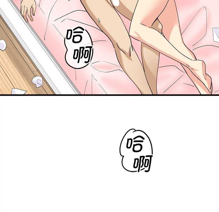 第6话 - 第140.jpg页