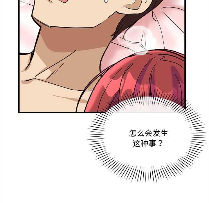 第6话 - 第142.jpg页