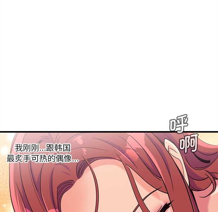 第6话 - 第143.jpg页