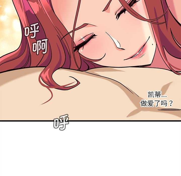 第6话 - 第144.jpg页