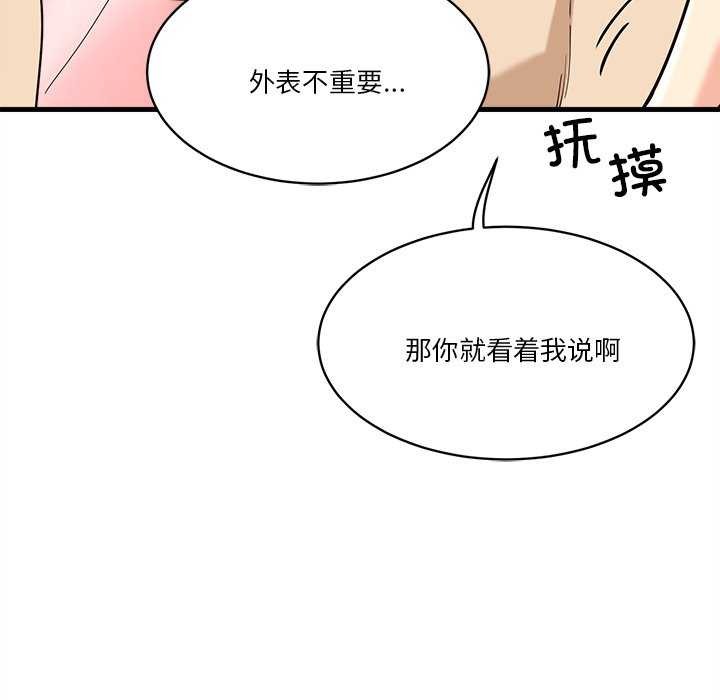 第6话 - 第149.jpg页