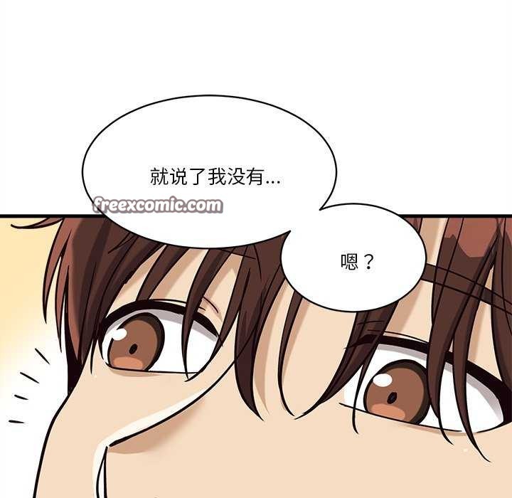 第6话 - 第150.jpg页