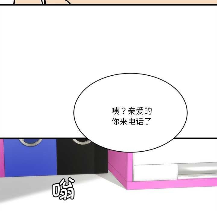 第6话 - 第151.jpg页