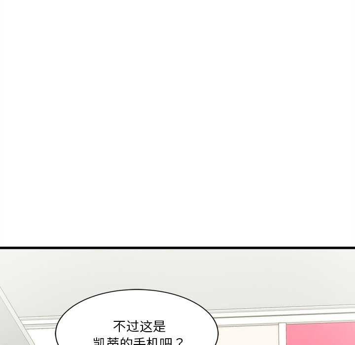 第6话 - 第153.jpg页