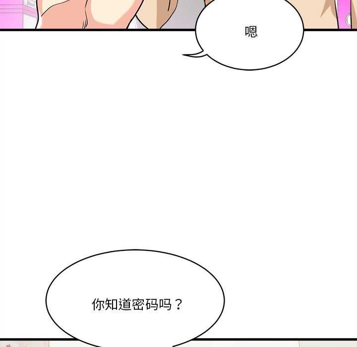 第6话 - 第155.jpg页