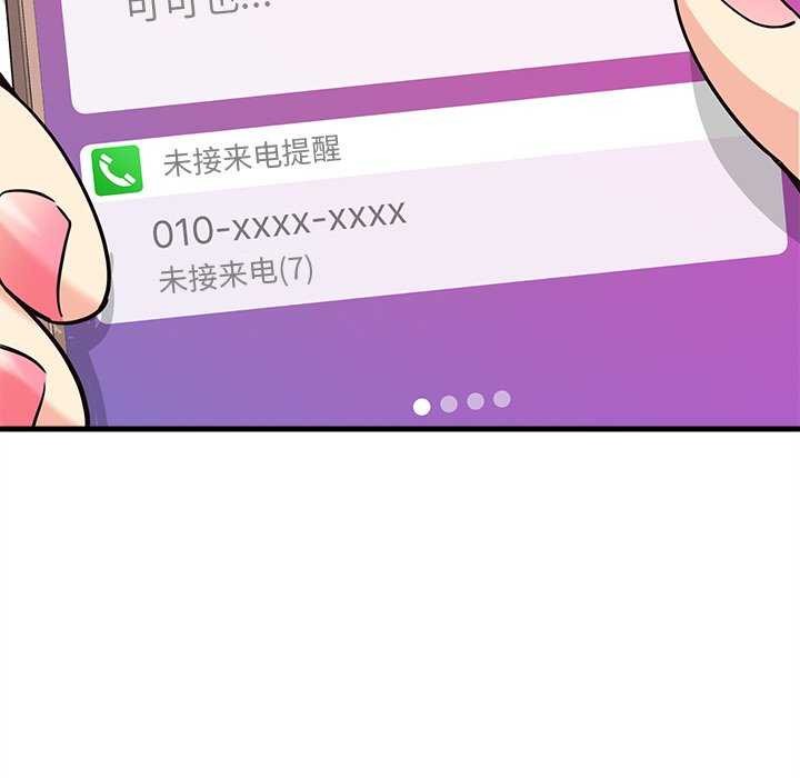 第6话 - 第161.jpg页