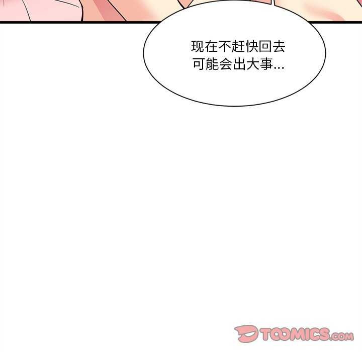 第6话 - 第164.jpg页