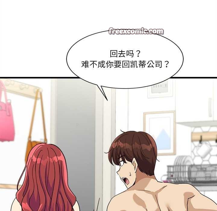 第6话 - 第165.jpg页
