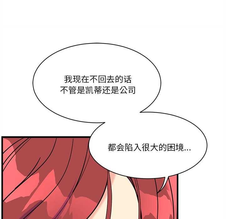 第6话 - 第167.jpg页