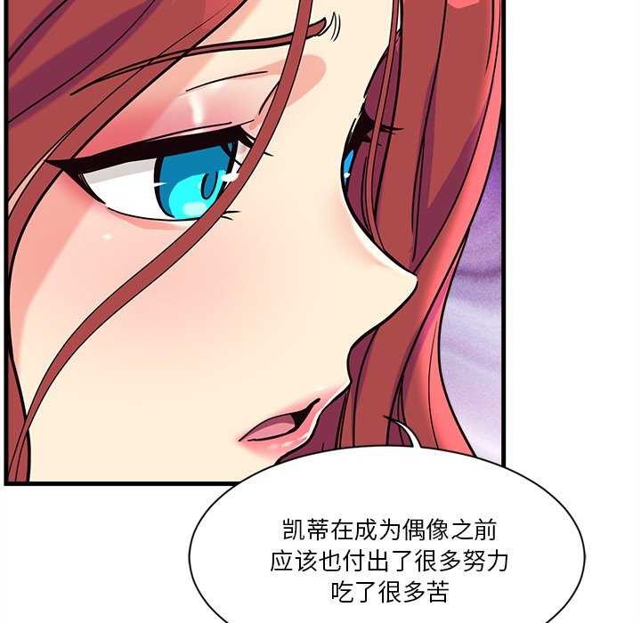 第6话 - 第168.jpg页