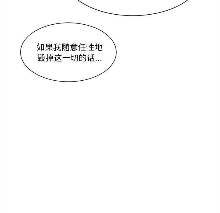 第6话 - 第169.jpg页