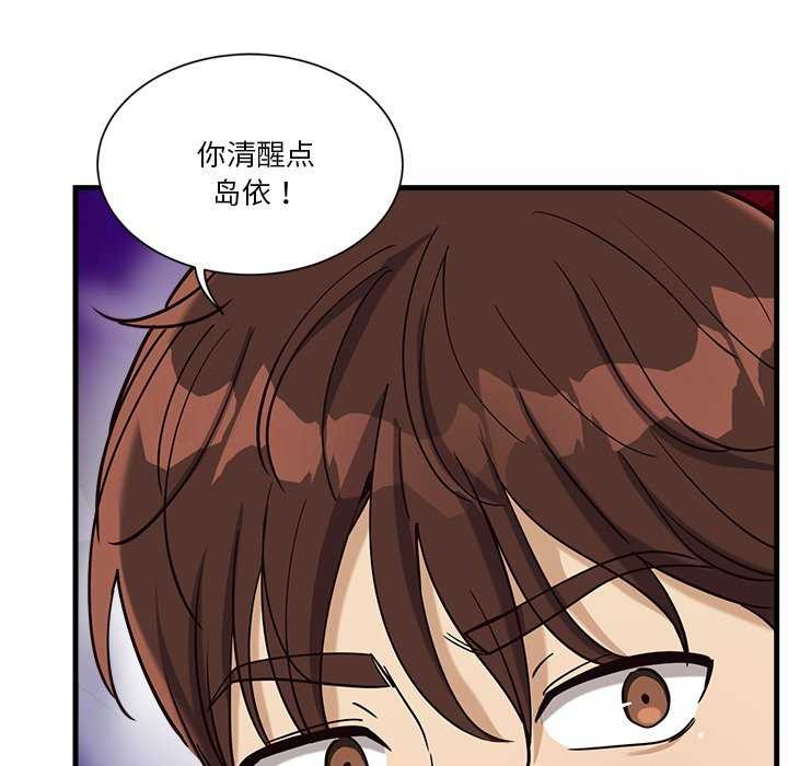 第6话 - 第170.jpg页