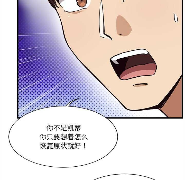 第6话 - 第171.jpg页