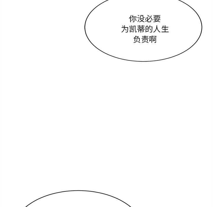 第6话 - 第172.jpg页
