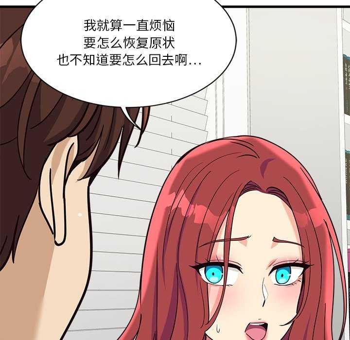 第6话 - 第173.jpg页