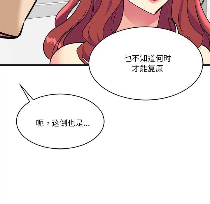 第6话 - 第174.jpg页
