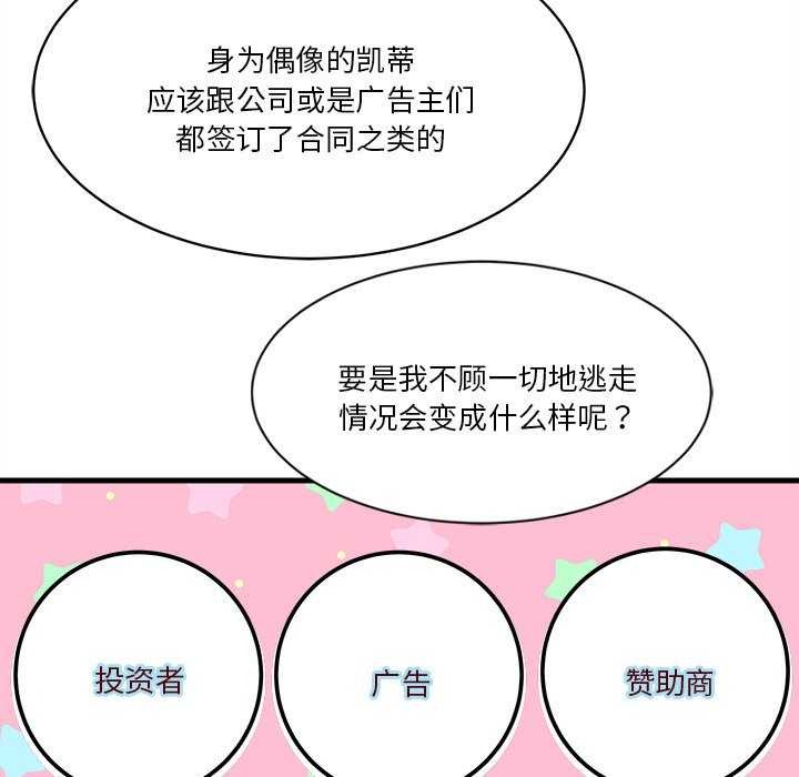 第6话 - 第178.jpg页