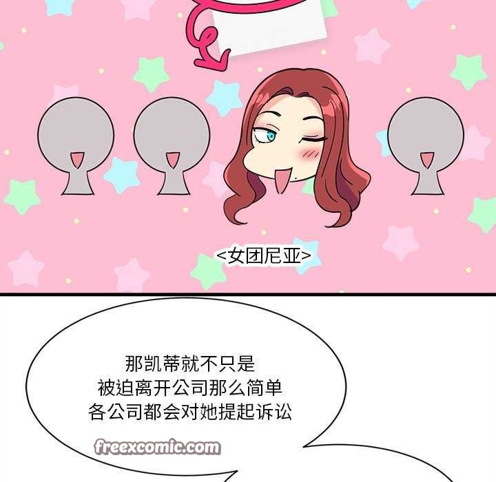 第6话 - 第180.jpg页