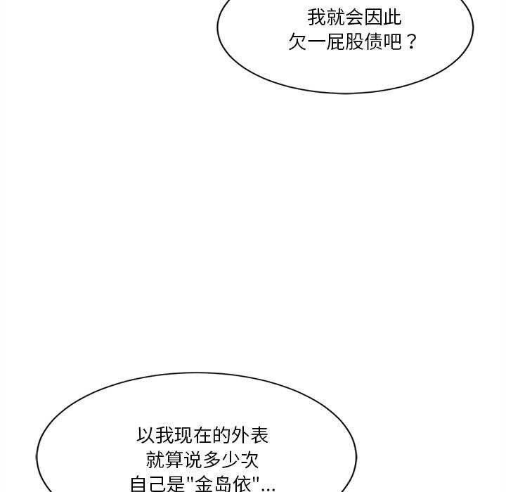 第6话 - 第181.jpg页
