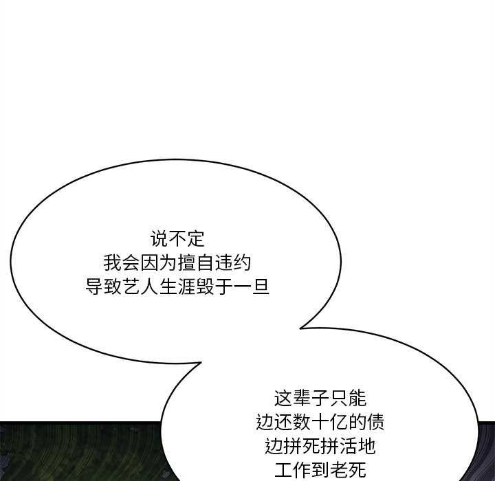 第6话 - 第184.jpg页