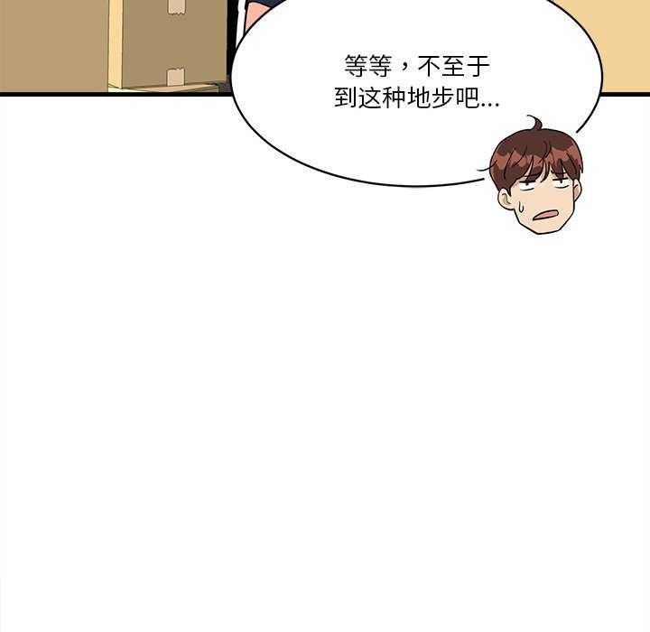 第6话 - 第186.jpg页
