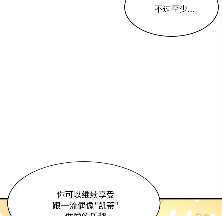 第6话 - 第188.jpg页