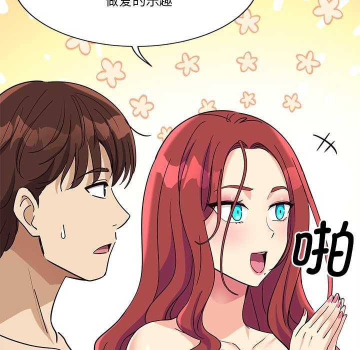 第6话 - 第189.jpg页