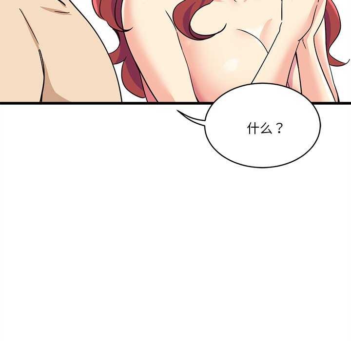 第6话 - 第190.jpg页