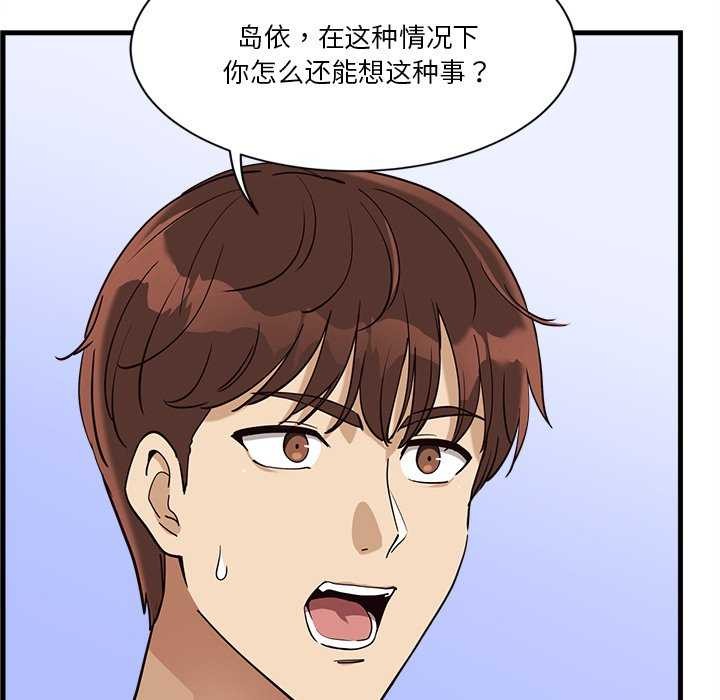 第6话 - 第194.jpg页