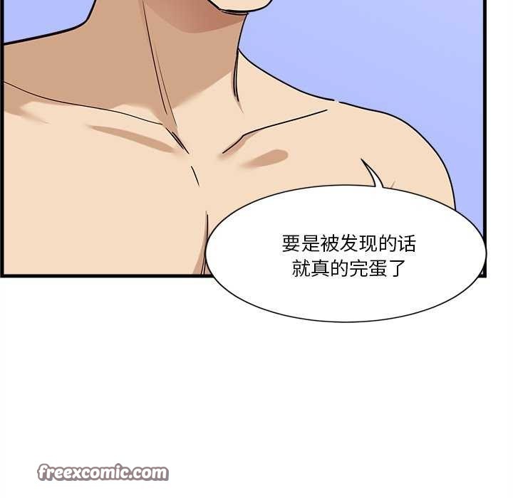 第6话 - 第195.jpg页