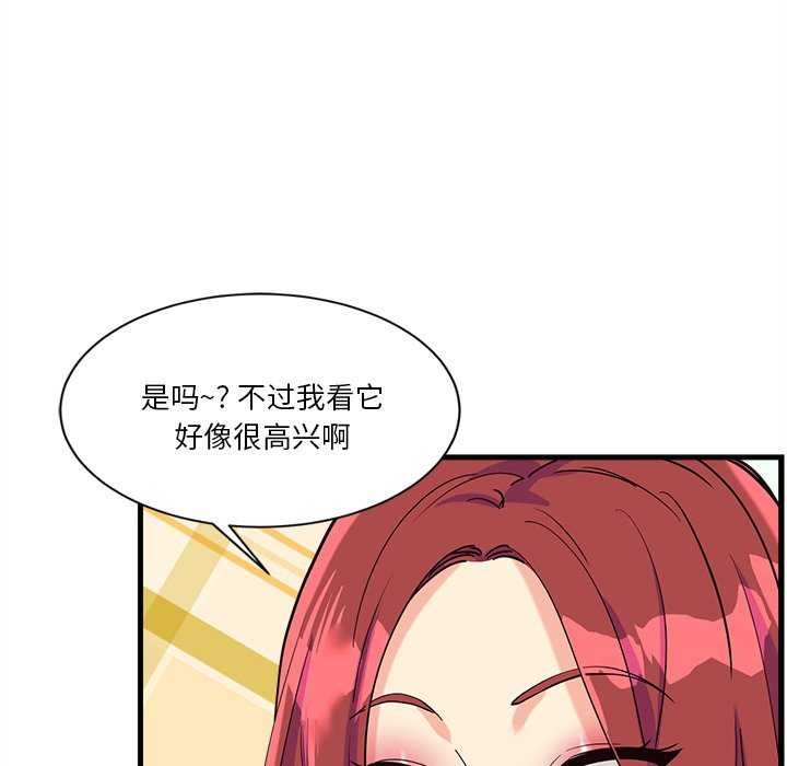 第6话 - 第196.jpg页