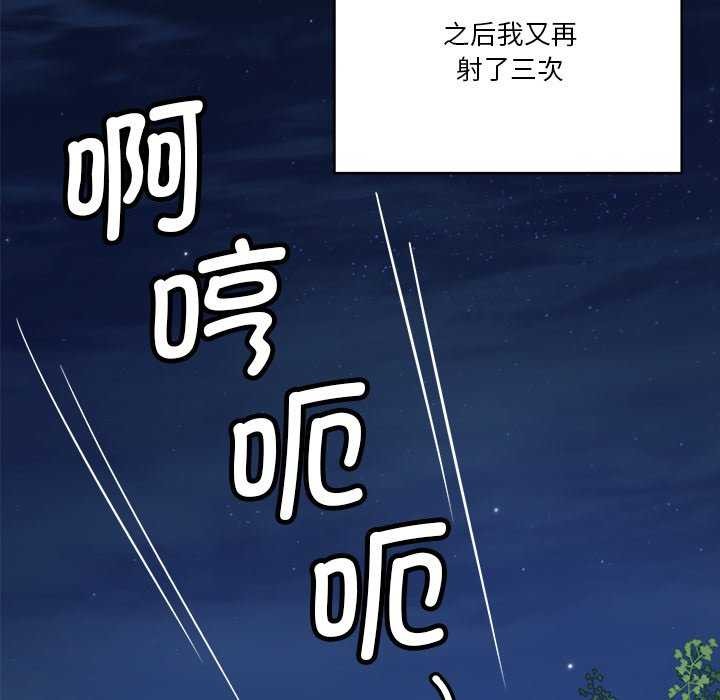 第6话 - 第201.jpg页