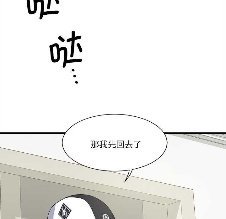 第6话 - 第206.jpg页