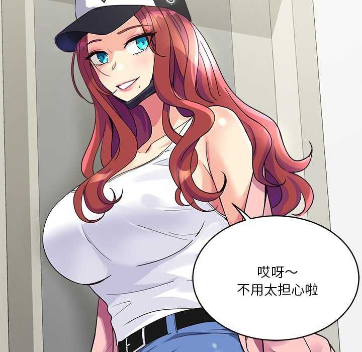 第6话 - 第207.jpg页