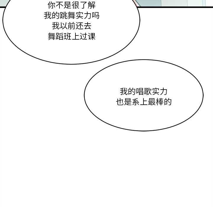 第6话 - 第209.jpg页
