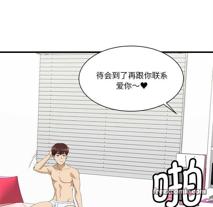 第6话 - 第210.jpg页