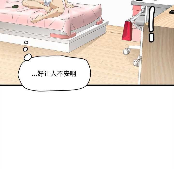 第6话 - 第211.jpg页