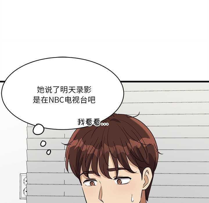 第6话 - 第212.jpg页