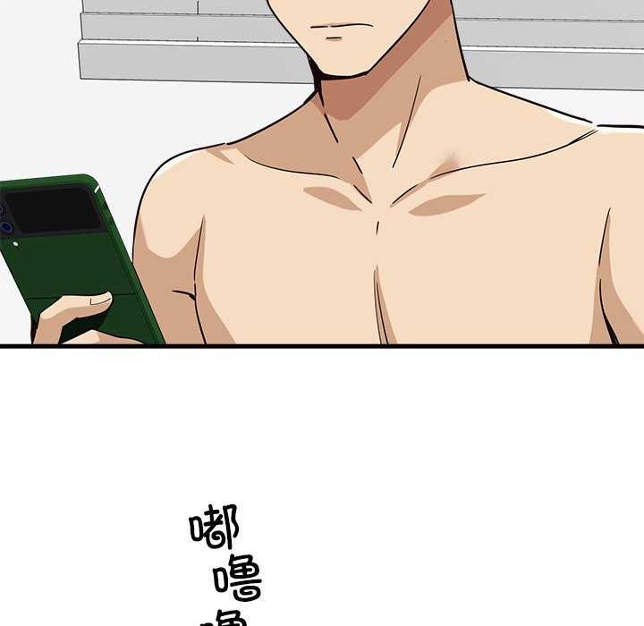 第6话 - 第213.jpg页