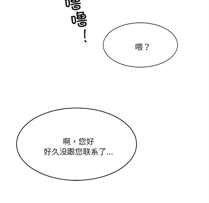 第6话 - 第214.jpg页