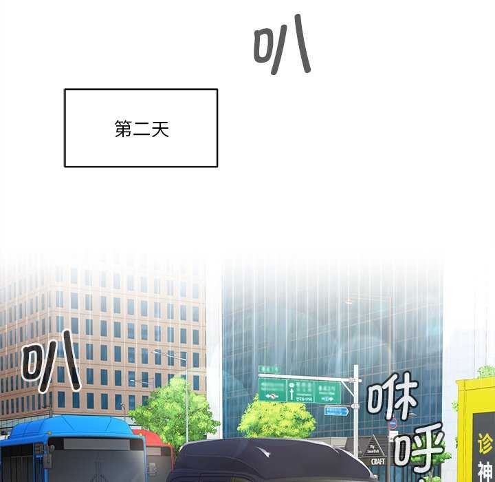 第6话 - 第217.jpg页