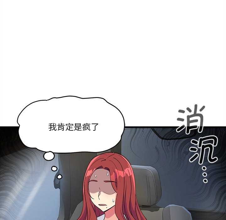 第6话 - 第219.jpg页