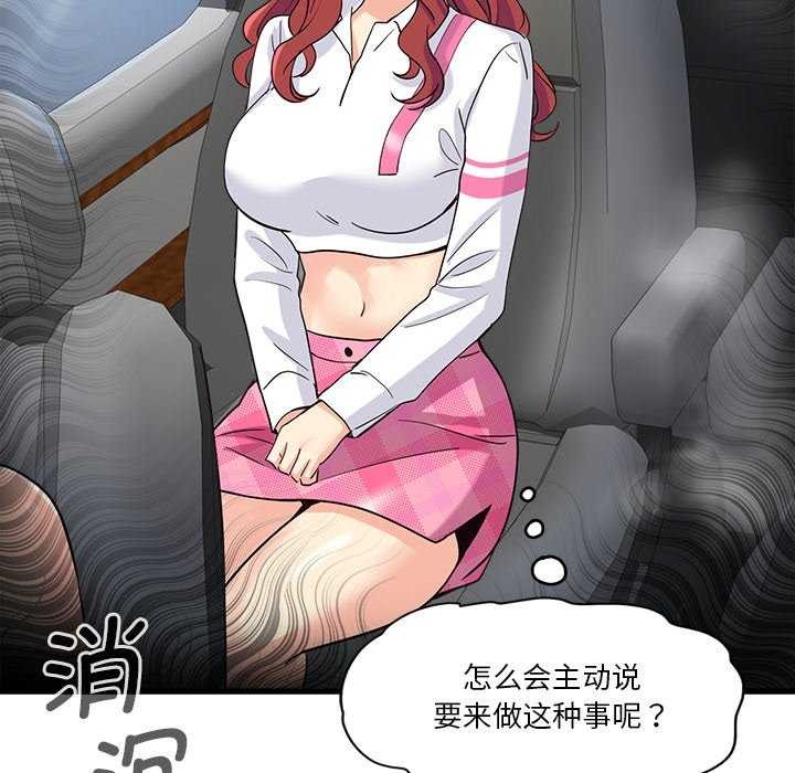 第6话 - 第220.jpg页