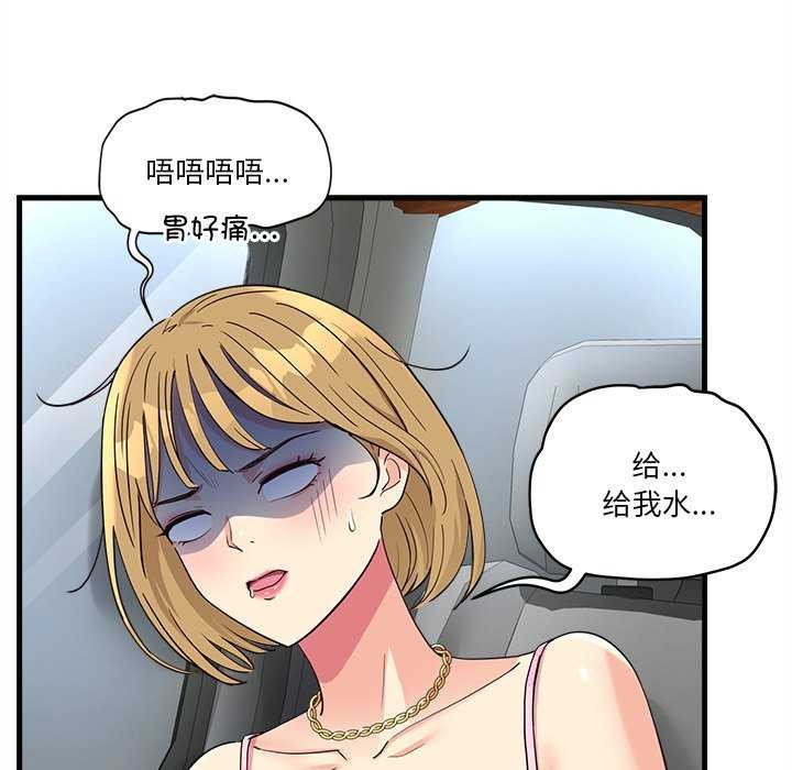 第6话 - 第222.jpg页