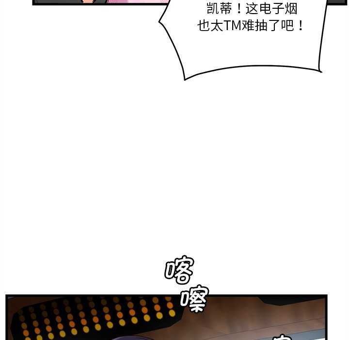 第6话 - 第226.jpg页