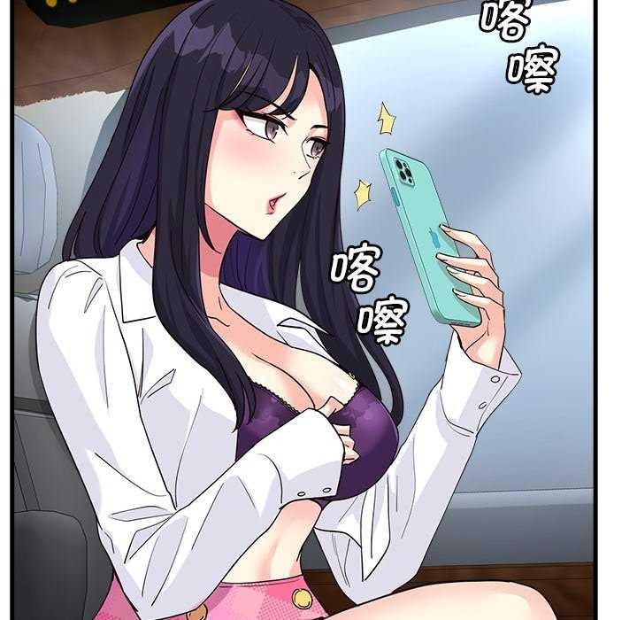 第6话 - 第227.jpg页