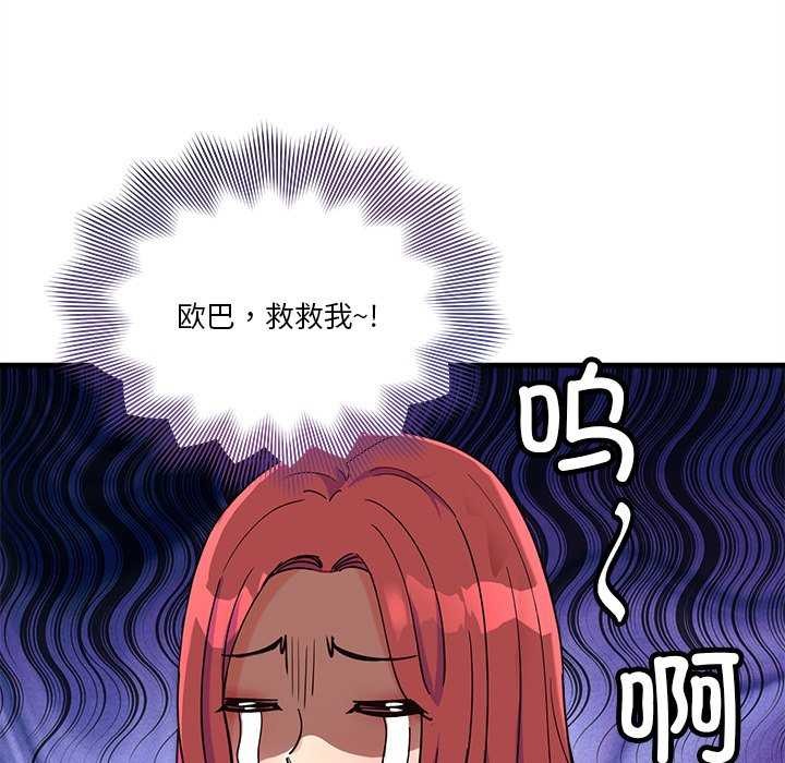 第6话 - 第229.jpg页