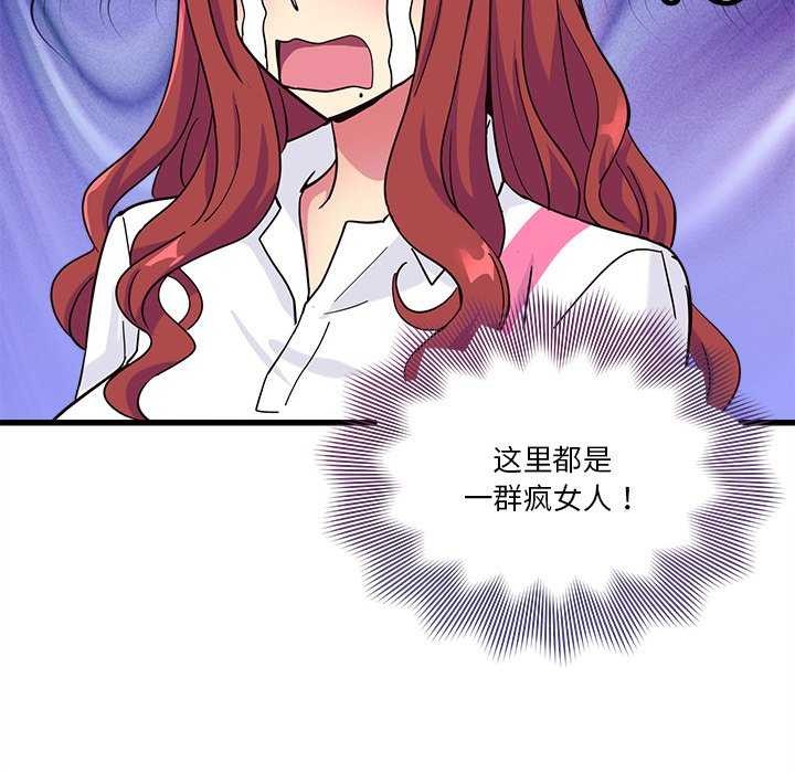 第6话 - 第230.jpg页