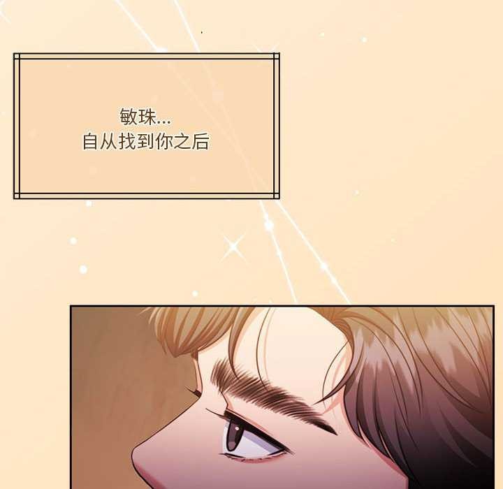 第20话 - 第8.jpg页