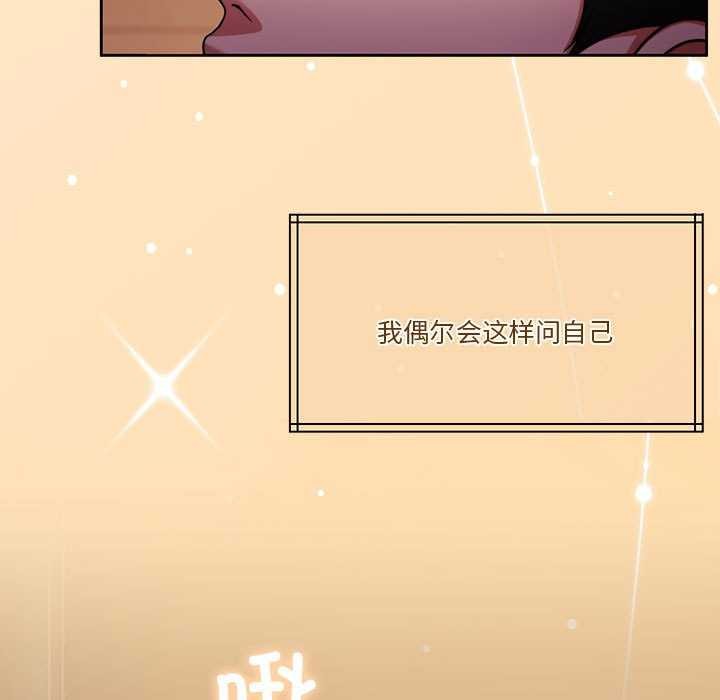 第20话 - 第9.jpg页